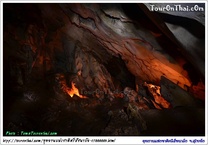 Tham Thara Wasan Cave,ถ้ำธาราวสันต์ สุโขทัย