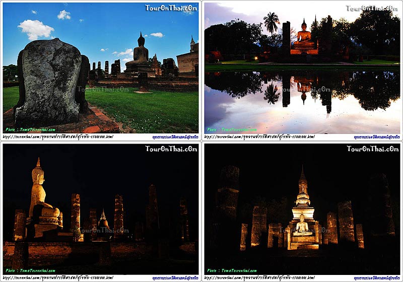 Sukhothai Historical Park,อุทยานประวัติศาสตร์สุโขทัย