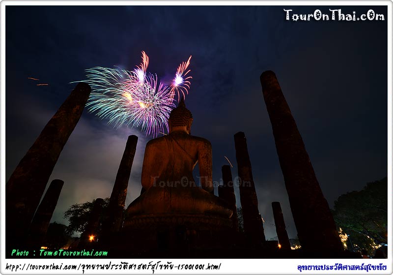 Sukhothai Historical Park,อุทยานประวัติศาสตร์สุโขทัย