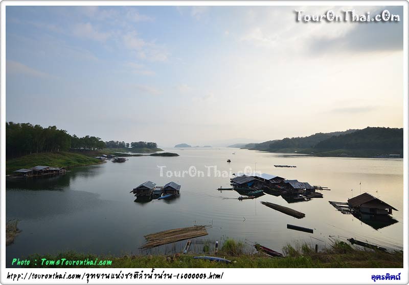 Lam Nam Nan National Park,อุทยานแห่งชาติลำน้ำน่าน อุตรดิตถ์
