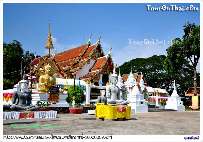 Wat Phra Thaen Si La At