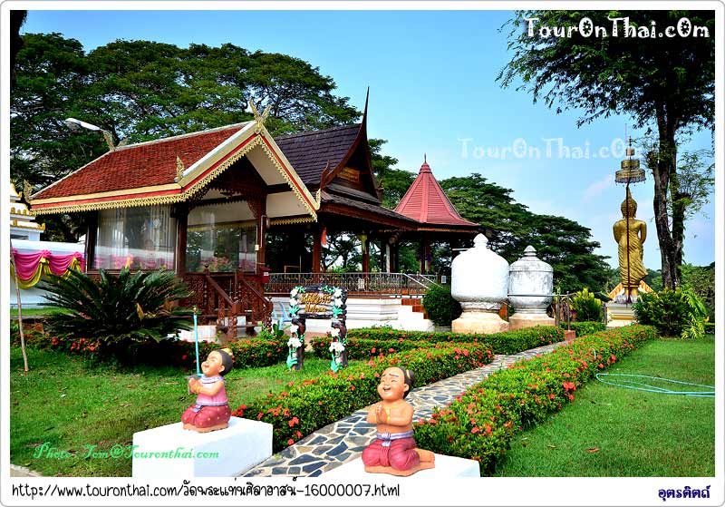Wat Phra Thaen Si La At,วัดพระแท่นศิลาอาสน์ อุตรดิตถ์