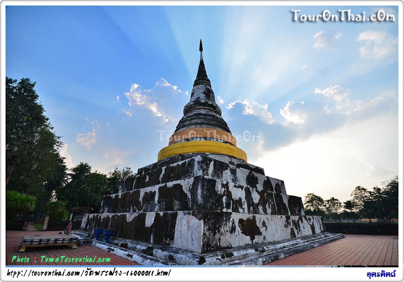 Wat Phra Fang