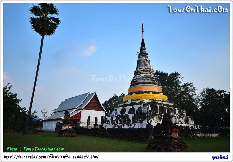 Wat Phra Fang,วัดพระฝาง อุตรดิตถ์