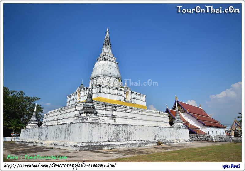 Wat Phra Brommathat