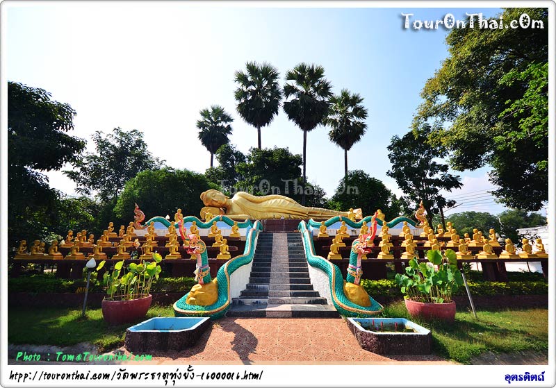 Wat Phra Brommathat