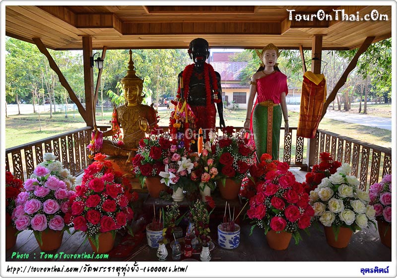 Wat Phra Brommathat,วัดพระบรมธาตุทุ่งยั้ง อุตรดิตถ์