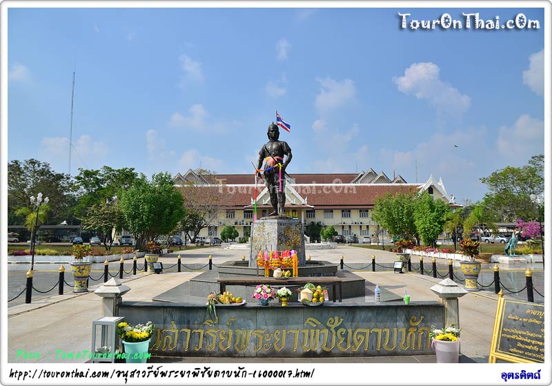 Phraya Phichai Dab Hak Monument,อนุสาวรีย์พระยาพิชัยดาบหัก อุตรดิตถ์