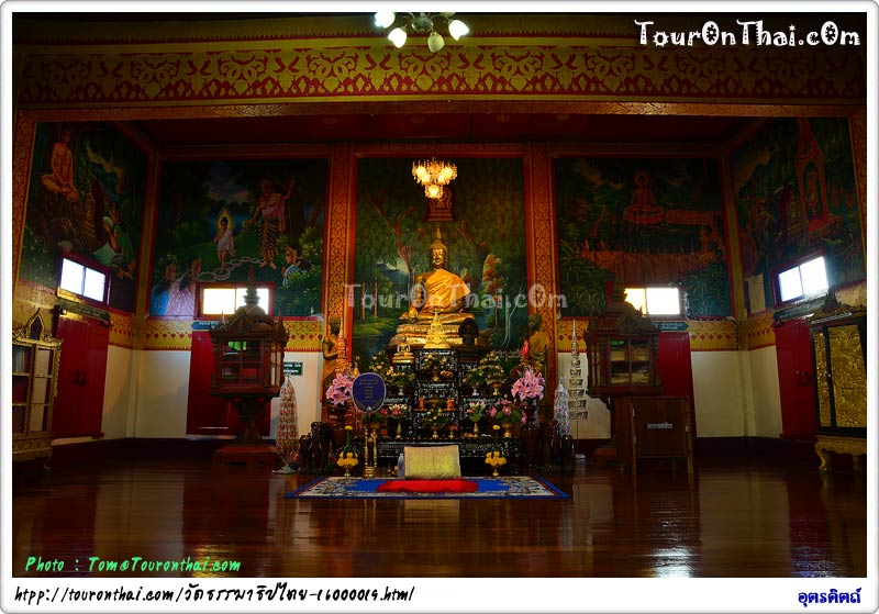Wat Thamma Thipatai,วัดธรรมาธิปไตย อุตรดิตถ์