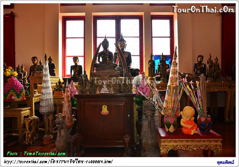 Wat Thamma Thipatai,วัดธรรมาธิปไตย อุตรดิตถ์