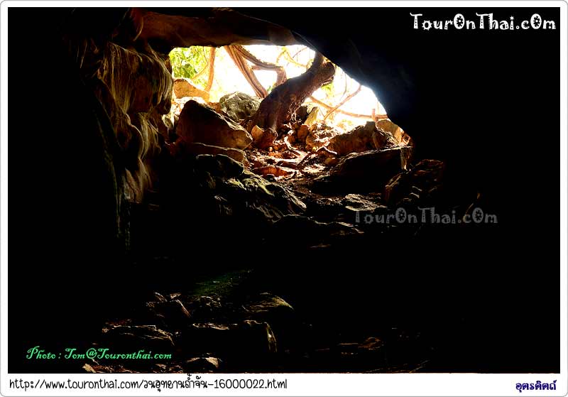Tham Chan Park,วนอุทยานถ้ำจัน อุตรดิตถ์