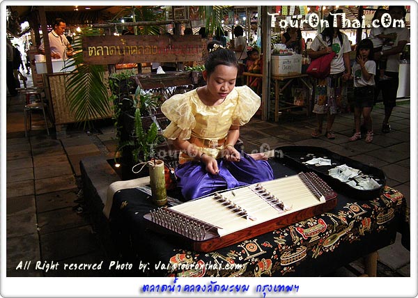 ดนตรีไทยเพื่อทุนการศึกษา