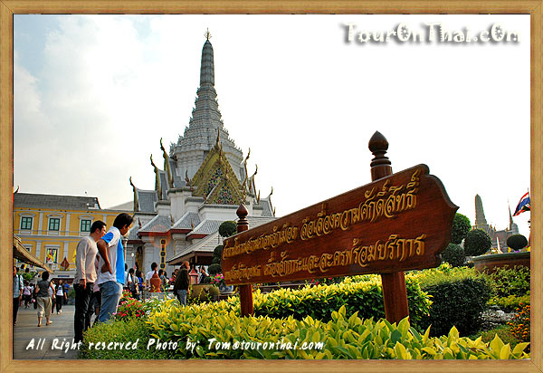 Bangkok City Pillar Shrine,ศาลหลักเมือง กรุงเทพมหานคร