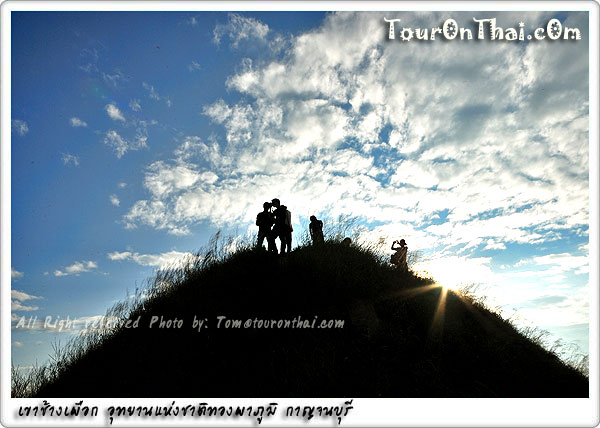 Khao Chang Phuek - Thong Pha Phum National Park,เขาช้างเผือก อุทยานแห่งชาติทองผาภูมิ
