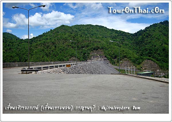 Wachiralongkorn Dam,เขื่อนวชิราลงกรณ์ (เขื่อนเขาแหลม) กาญจนบุรี