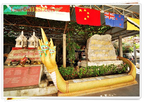 หอศิลป์และพิพิธภัณฑ์สงครามโลกครั้งที่ 2 กาญจนบุรี