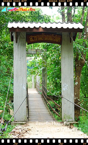 ,สะพานข้ามแม่น้ำรันตี กาญจนบุรี