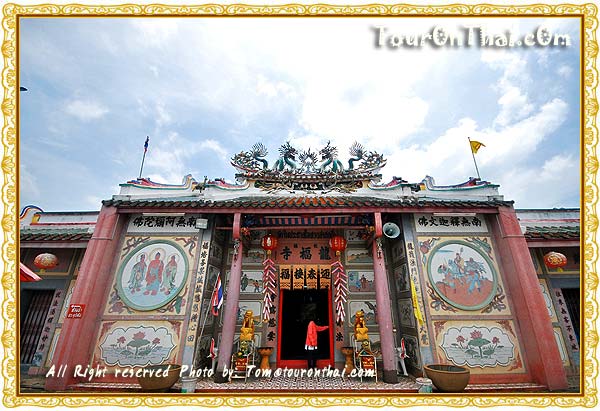 Wat Chin Pracha Samosorn (Wat Leng Hok Yee)