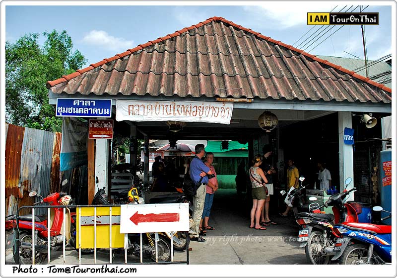 Ban Mai Market,ตลาดบ้านใหม่ ฉะเชิงเทรา