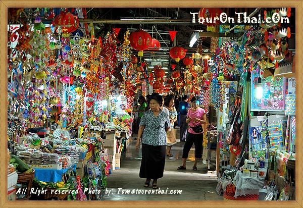 Khlong Suan 100 Years Market