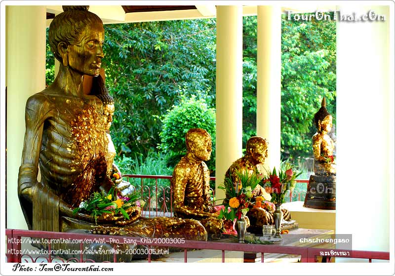 Wat Pho Bang Khla,วัดโพธิ์บางคล้า ฉะเชิงเทรา