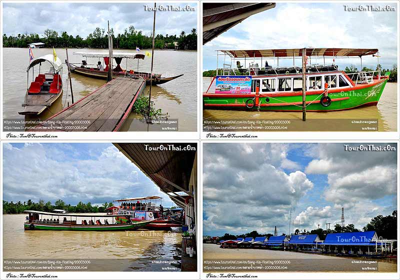 Bangkhla Floating Market,ตลาดน้ำบางคล้า ฉะเชิงเทรา