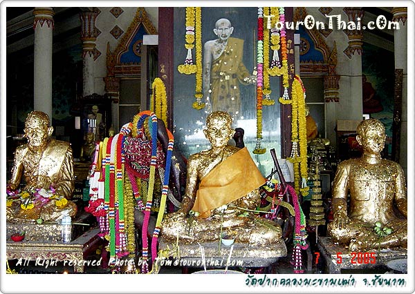 Wat Pak Khlong Makham Thao,วัดปากคลองมะขามเฒ่า (วัดหลวงปู่ศุข) ชัยนาท