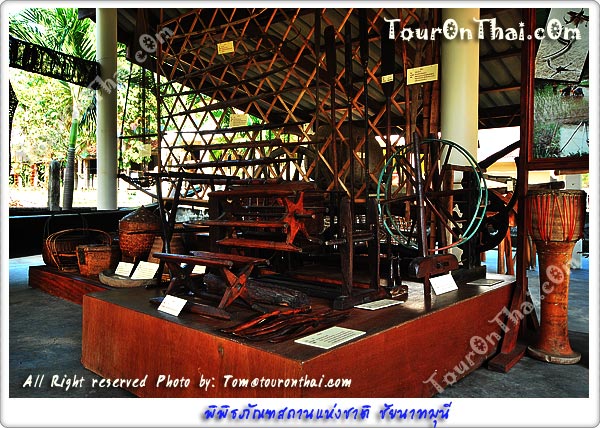 Chainatmuni National Museum,พิพิธภัณฑสถานแห่งชาติ ชัยนาทมุนี