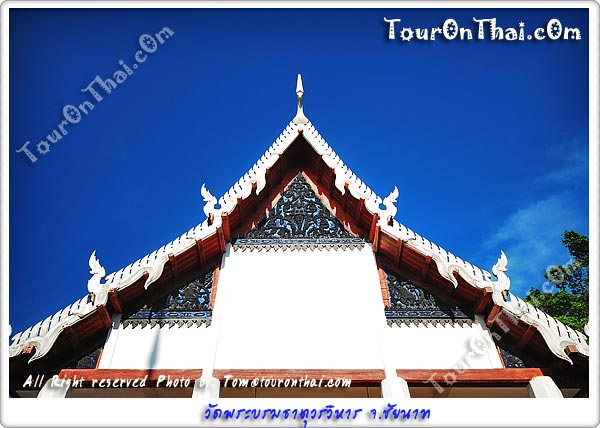 Wat Phra Borom That Worawihan Chainat