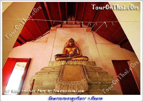 Wat Phra Borom That Worawihan - Chainat,วัดพระบรมธาตุวรวิหาร ชัยนาท