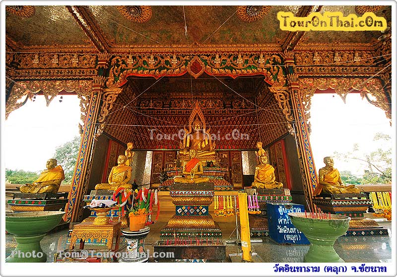 Wat Inthraram,วัดอินทราราม (ตลุก) ชัยนาท