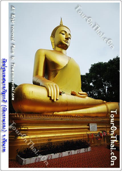 Wat Patommatesana Arunwasi,วัดปฐมเทศนาอรัญวาสี (วัดเขาพลอง) ชัยนาท