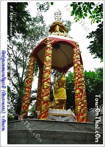 Wat Patommatesana Arunwasi