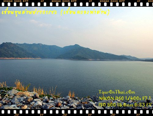 Khun Dan Prakarn Chon Dam,เขื่อนขุนด่านปราการชล (เขื่อนคลองท่าด่าน)