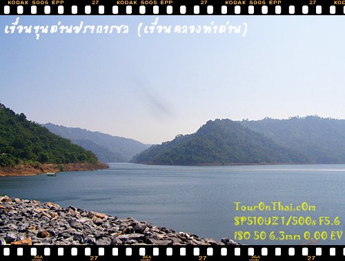 Khun Dan Prakarn Chon Dam,เขื่อนขุนด่านปราการชล (เขื่อนคลองท่าด่าน)