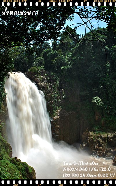 Haew Narok Waterfall,น้ำตกเหวนรก นครนายก