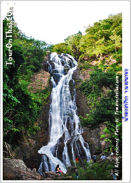 Sarika waterfall,น้ำตกสาริกา นครนายก