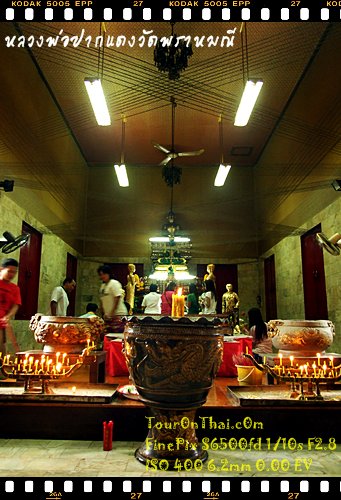 Wat Phrammani,วัดพราหมณี นครนายก