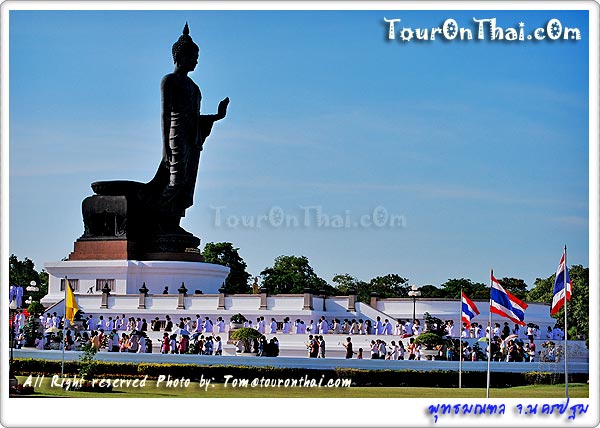 Phuttha Monthon,พุทธมณฑล นครปฐม
