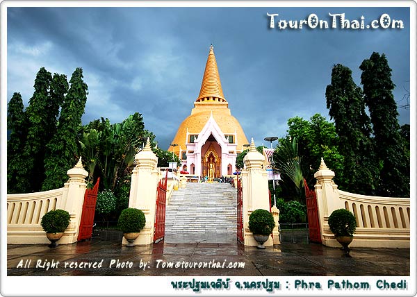 Wat Phra Pathom Chedi Ratchaworawihan,วัดพระปฐมเจดีย์ราชวรวิหาร นครปฐม