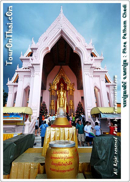 Wat Phra Pathom Chedi Ratchaworawihan