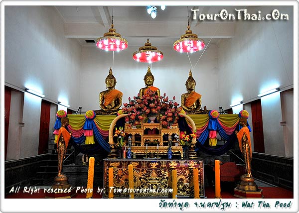 Wat Tha Pood,พิพิธภัณฑ์พื้นบ้านวัดท่าพูด นครปฐม
