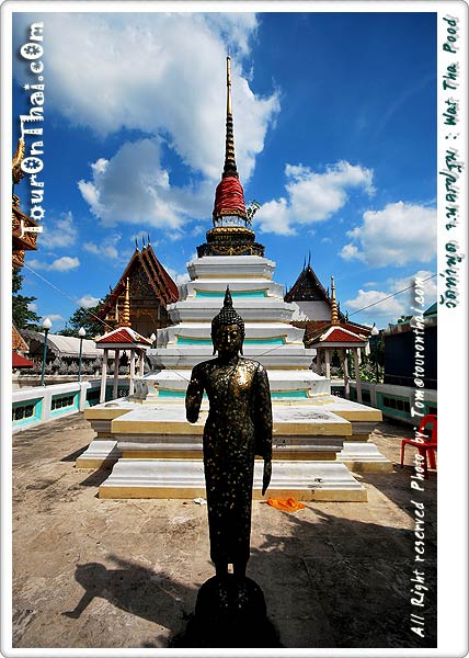 Wat Tha Pood,พิพิธภัณฑ์พื้นบ้านวัดท่าพูด นครปฐม