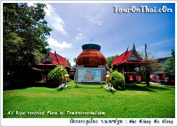 Wat Klang Khu Wiang