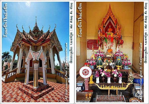 Wat Klang Khu Wiang,วัดกลางคูเวียง นครปฐม