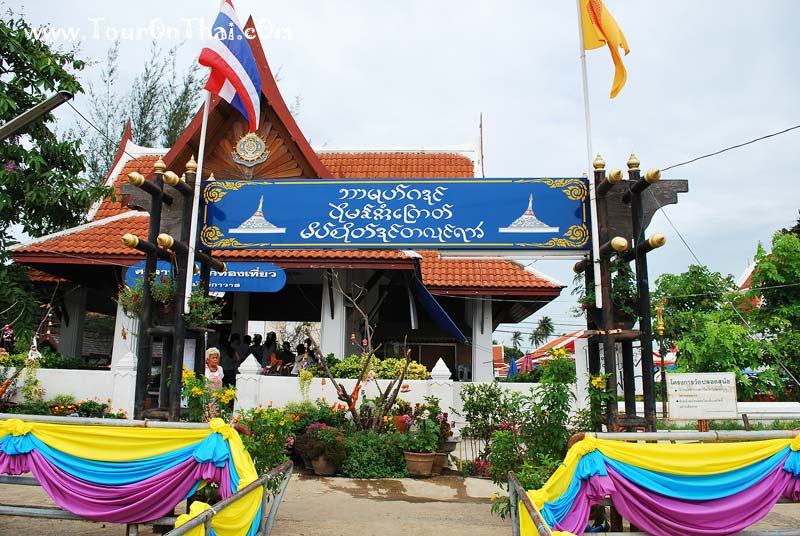 Wat Paramaiyikawas,วัดปรมัยยิกาวาส นนทบุรี