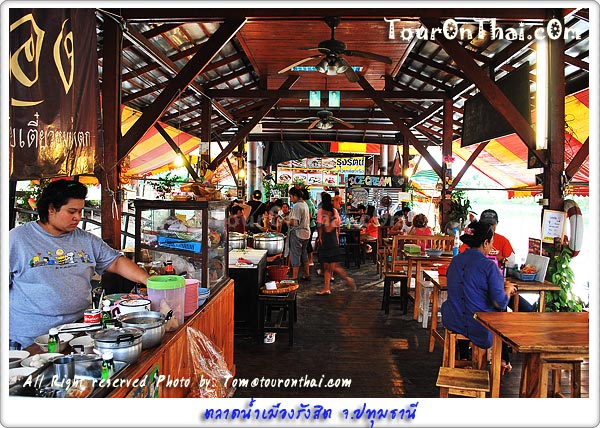Rangsit Floating Market,ตลาดน้ำนครรังสิต ปทุมธานี