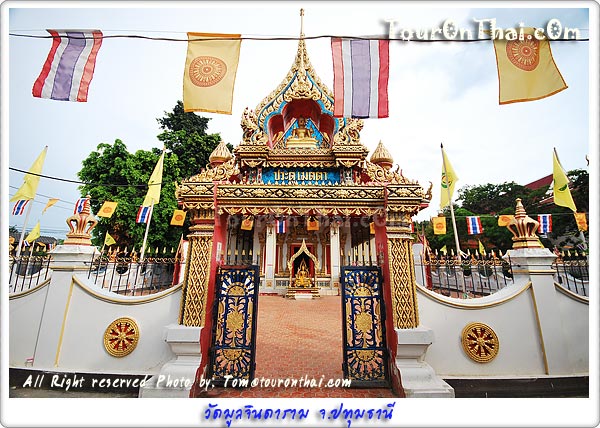 Wat Mun Jindaram,วัดมูลจินดาราม ปทุมธานี