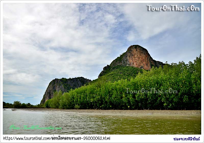 Khao Sam Roi Yot National Park,อุทยานแห่งชาติเขาสามร้อยยอด