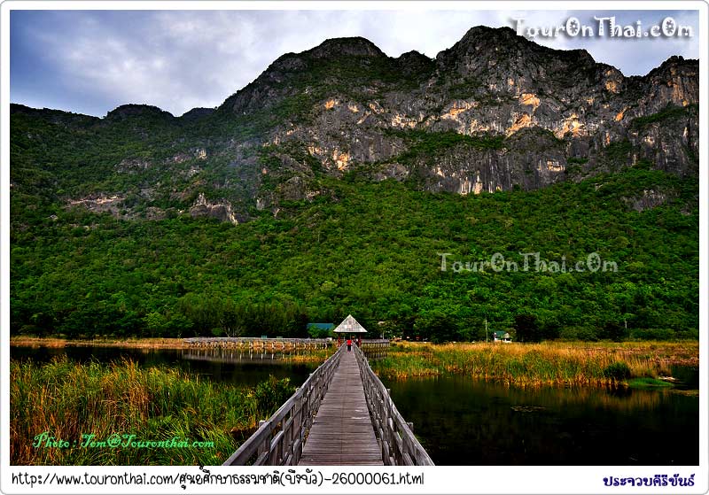 Khao Sam Roi Yot National Park,อุทยานแห่งชาติเขาสามร้อยยอด